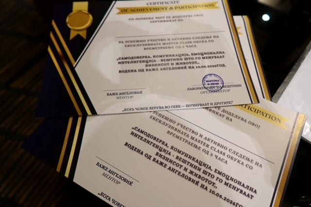 Сертификати за учество на обука.